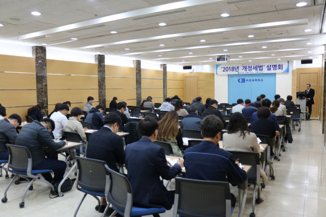 구미상공회의소