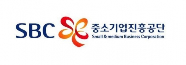 중소기업진흥공단
