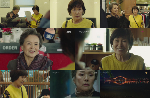 사진 = JTBC 월화드라마 