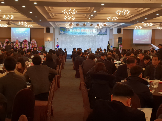 경북경영자총협회는 5일 제33회 정기총회를 열어 고병헌 회장과 장영호 상임부회장 등 임원진들의 연임(임기 3년)을 결정했다. 경북경총 제공