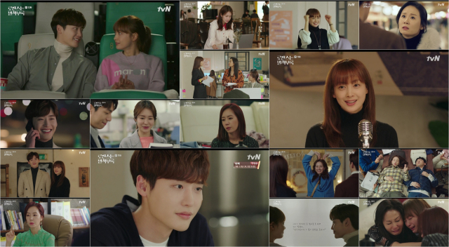 사진=tvN 