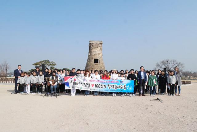 (사)한국스포츠건강협회의 3.1절 및 임시정부 수립 100주년 특별 퍼포먼스 행사. (사)한국스포츠건강협회 제공