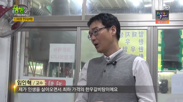 가격파괴 why(와이) 5000원 한우 갈비탕·꼬리곰탕·사골우거지탕·육개장·곰탕 판매 인천 부평 십정동 십정종합시장 