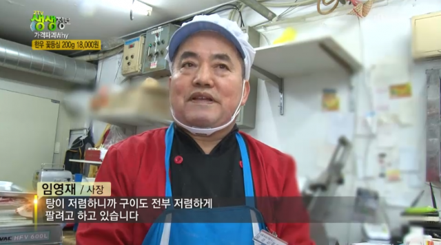 가격파괴 why(와이) 5000원 한우 갈비탕·꼬리곰탕·사골우거지탕·육개장·곰탕 판매 인천 부평 십정동 십정종합시장 