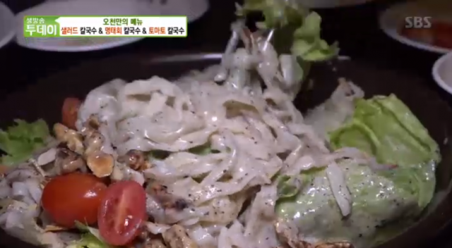 이태원 녹사평역 이색(사라다(샐러드), 명태회, 토마토) 칼국수 맛집 