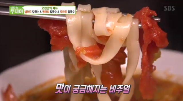 이태원 녹사평역 이색(사라다(샐러드), 명태회, 토마토) 칼국수 맛집 