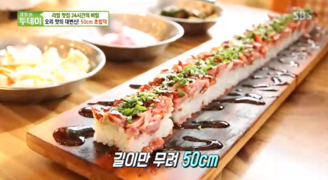 수원 50cm 오리초밥(초밥덕), 토핑덕 등 오리고기 리얼맛집 
