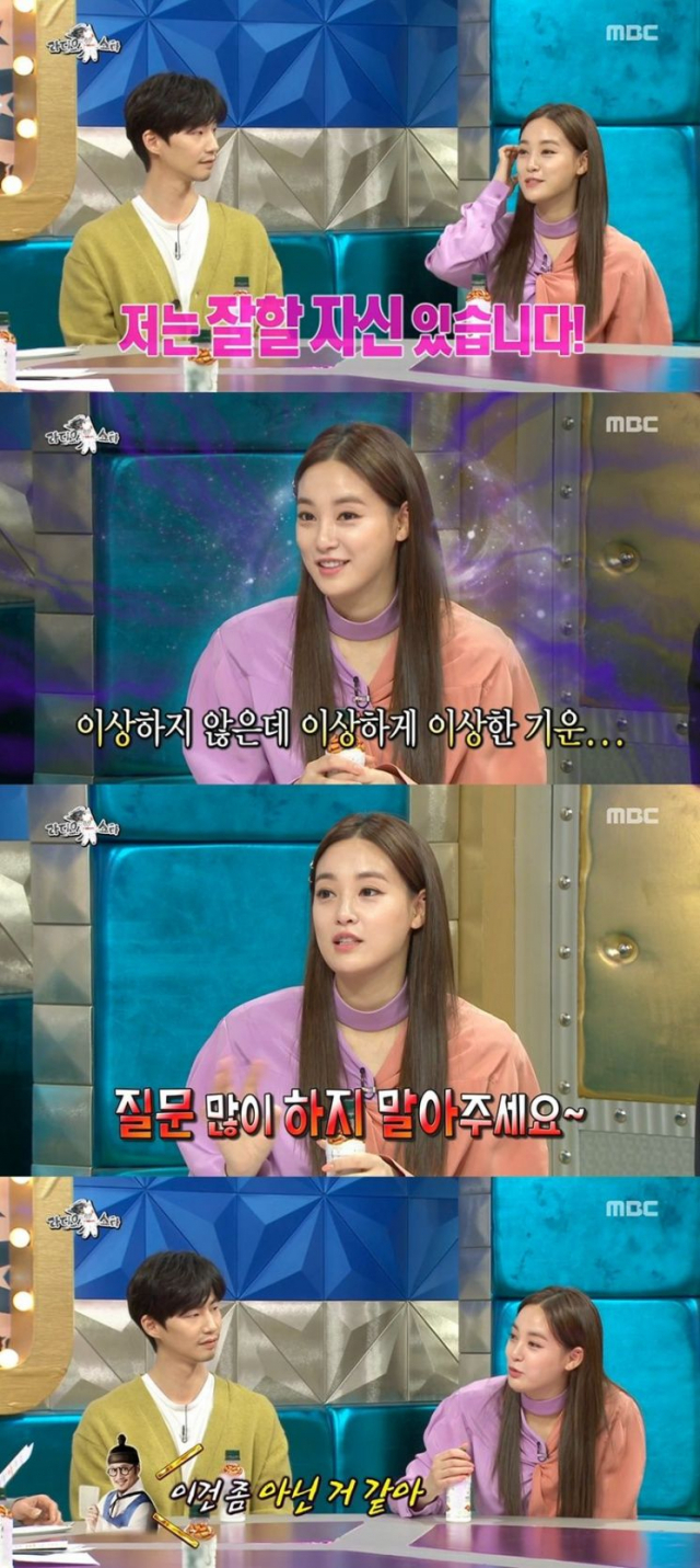 MBC 