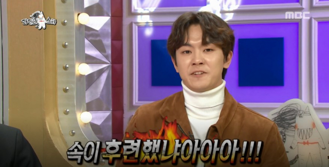 배우 안우연이 MBC 라디오스타에서 깨알 성대모사로 반전 예능감을 뽐내 화제다. 라디오스타 방송화면 캡처