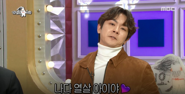배우 안우연이 MBC 라디오스타에서 깨알 성대모사로 반전 예능감을 뽐내 화제다. 라디오스타 방송화면 캡처