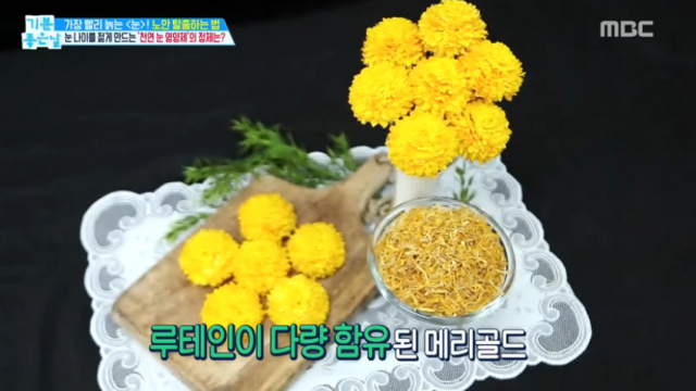 MBC 