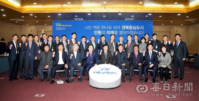 안동시가 내년도 국도비 확보를 위해 정치권과 행정이 머리를 맞대고 있다. 6일 마련된 예산정책 간담회에서 참석자들이 기념촬영하고 있다. 안동시 제공
