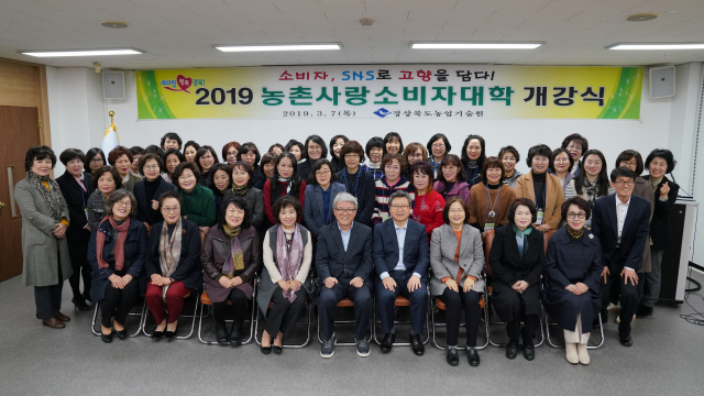 경상북도 제공.