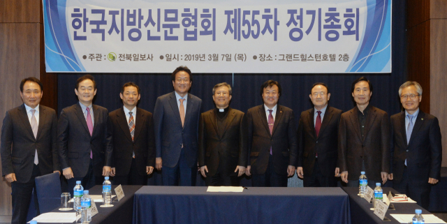 한국지방신문협회 제55차 정기총회가 열린 7일 전주시 그랜드힐스턴호텔에서 9개 회원사 대표들이 기념촬영을 하고 있다. 사진 왼쪽부터 제주신보 오영수 회장, 강원일보 박진오 사장, 전북일보 서창훈 회장, 부산일보 김진수 사장, 매일신문 이상택 사장, 경남신문 최광주 회장, 경인일보 김화양 사장, 광주일보 김여송 사장, 대전일보 강영욱 사장. 〈전북일보 제공〉