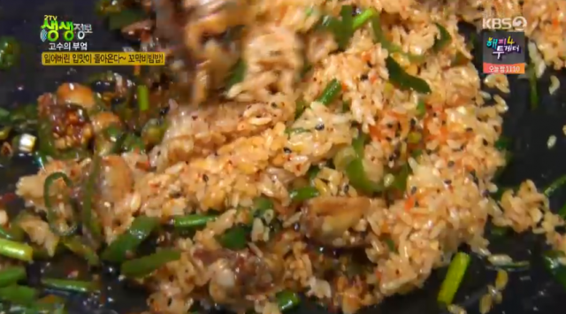 꼬막비빔밥 맛집 상암동 MBC 여수낭만식당 2TV 저녁 생생정보통 맛집오늘 