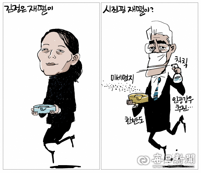 매일희평.김경수화백
