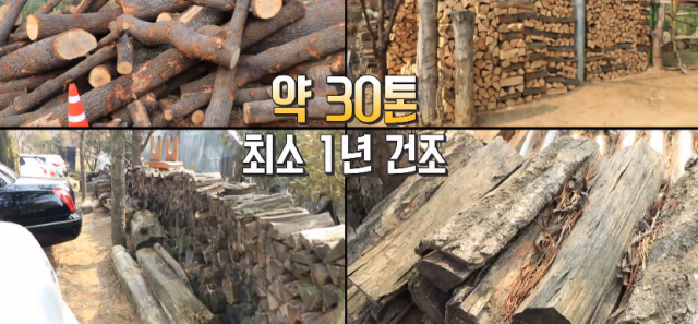 3색 장작구이 무엇? 흑마늘 오리 등갈비 통삼겹살... 시흥 