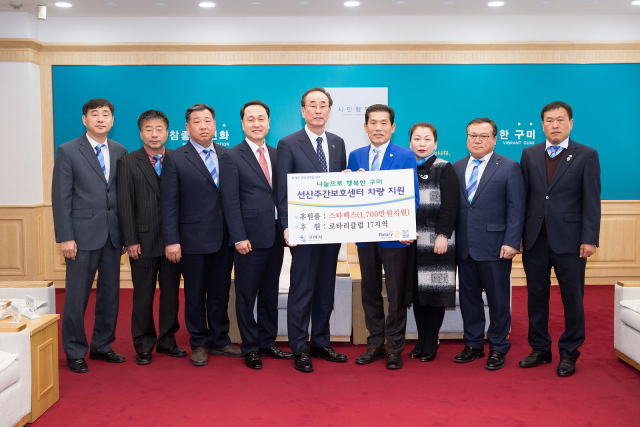 로타리클럽 17지역