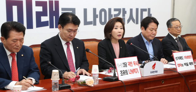 자유한국당 나경원 원내대표(왼쪽 세 번째)가 8일 오전 국회에서 열린 원내대책회의에서 발언하고 있다. 연합뉴스