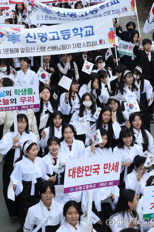 8일 대구 신명고등학교에서 열린