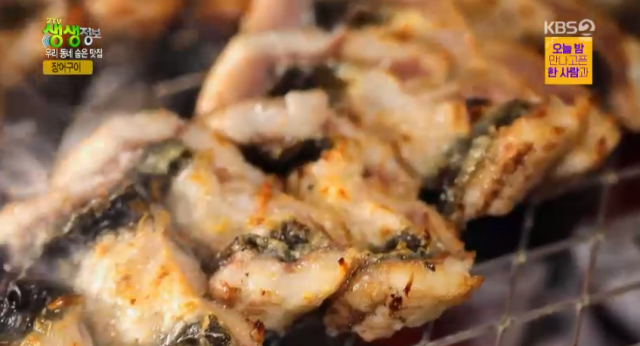강서구 발산역 장어구이(소금·양념구이) 우리동네숨은맛집 