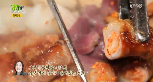 서울 수유동(수유역)·광산사거리 김치곱창·한우곱창전골 맛집 