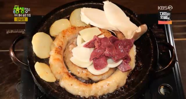 서울 수유동(수유역)·광산사거리 김치곱창·한우곱창전골 맛집 