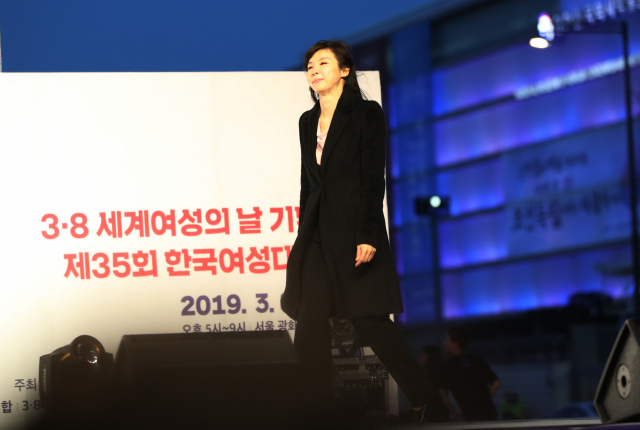 세계여성의 날인 8일 오후 서울 광화문광장에서 열린 제35회 한국여성대회 기념식에서 한국 사회 미투 운동의 물꼬를 튼 서지현 검사가 