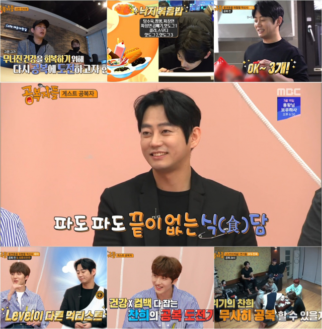 사진. MBC 