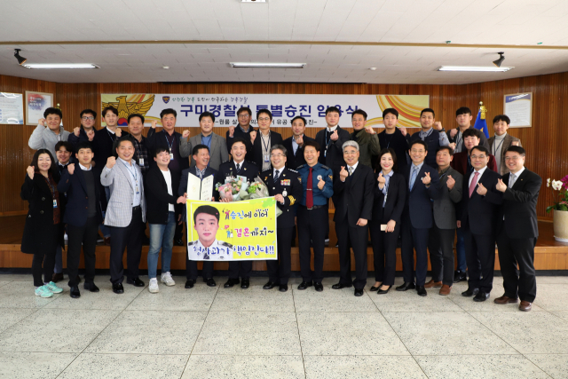 전민우(앞줄 왼쪽에서 여섯 번째) 구미경찰서 형사과 순경이 지난 2월 원룸에서 같이 살던 후배를 살해하고 도주한 용의자를 검거, 8일 경장으로 특별승진했다. 구미경찰서 제공