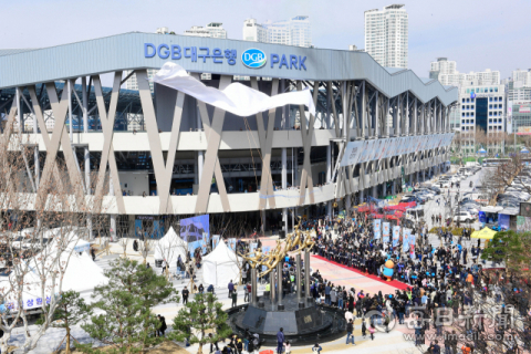 지난 3월 개장한 대구FC 새 전용구장 