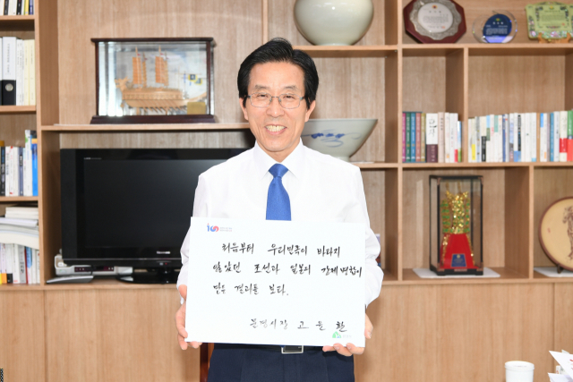 고윤환 문경시장이 8일 자신이 필사한 독립선언서 문장을 들어 보이고 있다. 문경시 제공