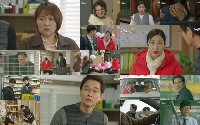 사진제공=tvN 