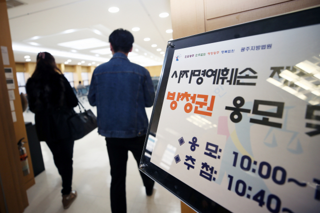 8일 오전 광주지법 6층 대회의실에서 열린 전두환 전 대통령에 대한 재판 방청권 추첨 장소에 시민이 들어서고 있다. 연합뉴스