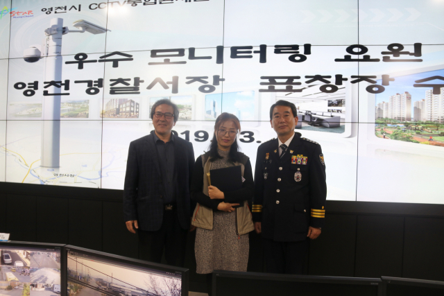 영천경찰서는 8일 영천시 통합관제센터에서 차량털이 절도범 검거에 기여한 CCTV모니터링 요원(사진 가운데)에게 표창장을 수여했다. 영천경찰서 제공