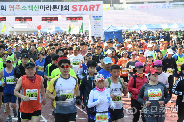 지난해 소백산마라톤대회에 참가한 대회 참가자들이 출발 신호에 맞춰 힘차게 달려 나가고 있다. 마경대 기자