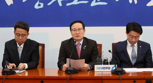 7일 더불어민주당 홍영표 원내대표가 국회에서 열린 정책조정회의에서 발언하고 있다. 연합뉴스