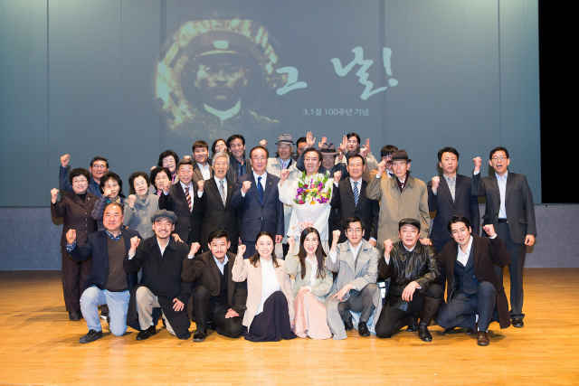 9일 구미문화예술회관 대공연장에서 3·1 만세운동 및 임시정부 수립 100주년을 기념해 선보인 연극 