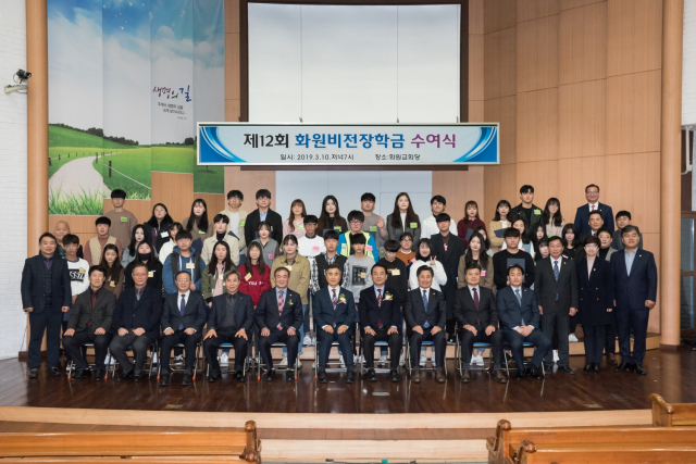 교회 설립 112년 역사를 간직한 달성군 화원교회가 10일 
