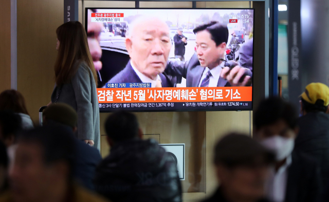 5·18 광주민주화운동과 관련해 사자(死者)명예훼손 혐의로 기소된 전두환 전 대통령이 재판 출석차 광주로 간 11일 서울역 대합실에서 시민들이 관련 뉴스를 지켜보고 있다. 연합뉴스
