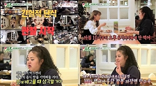 SBS TV 예능 