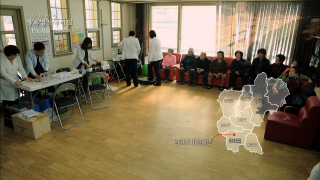 KBS1 생로병사의 비밀