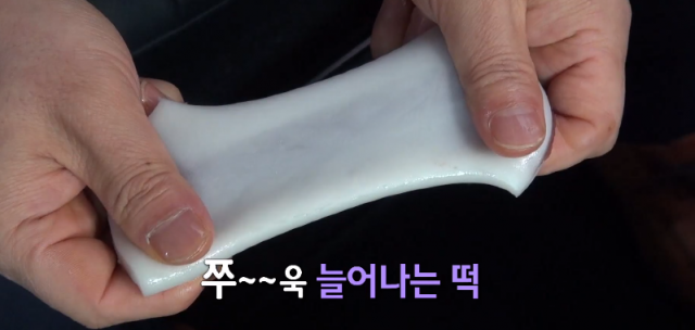 팥소절편 달인 이종숙(65) 씨 SBS 생활의 달인 은둔식달 소개 