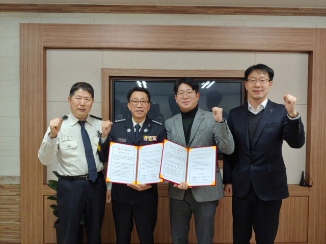 LG디스플레이㈜, 구미소방서
