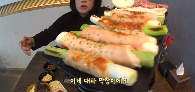 대구 안지랑 곱창거리 