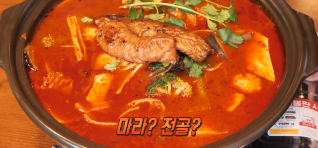 한국식 