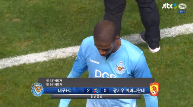 [속보] 대구FC 광저우 2대0 전반 종료 