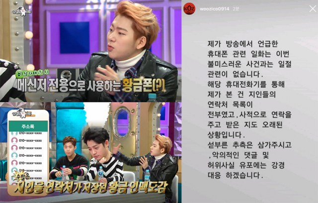 MBC 