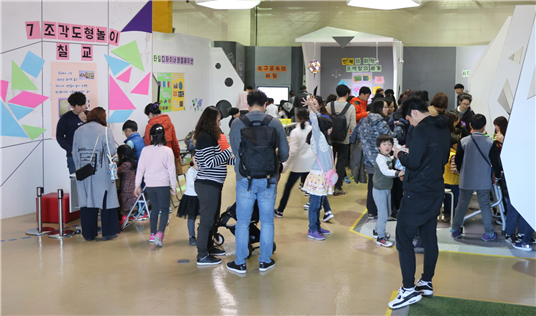2018 파이데이 행사에 참여하고 있는 관람객들. 국립대구과학관 제공.