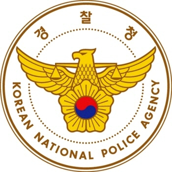 경찰청 로고. 매일신문DB